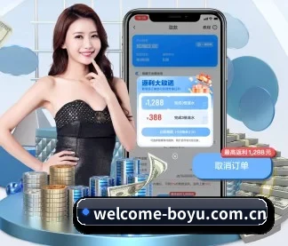 博鱼体育官网 APP